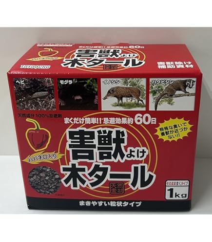 猪鹿出入り禁止防止スプレー 400ml + 詰め替え2L❎3 Amazon.co.jp: AFTY(アフティ) 猪鹿出入禁止 スプレータイプ 400ML